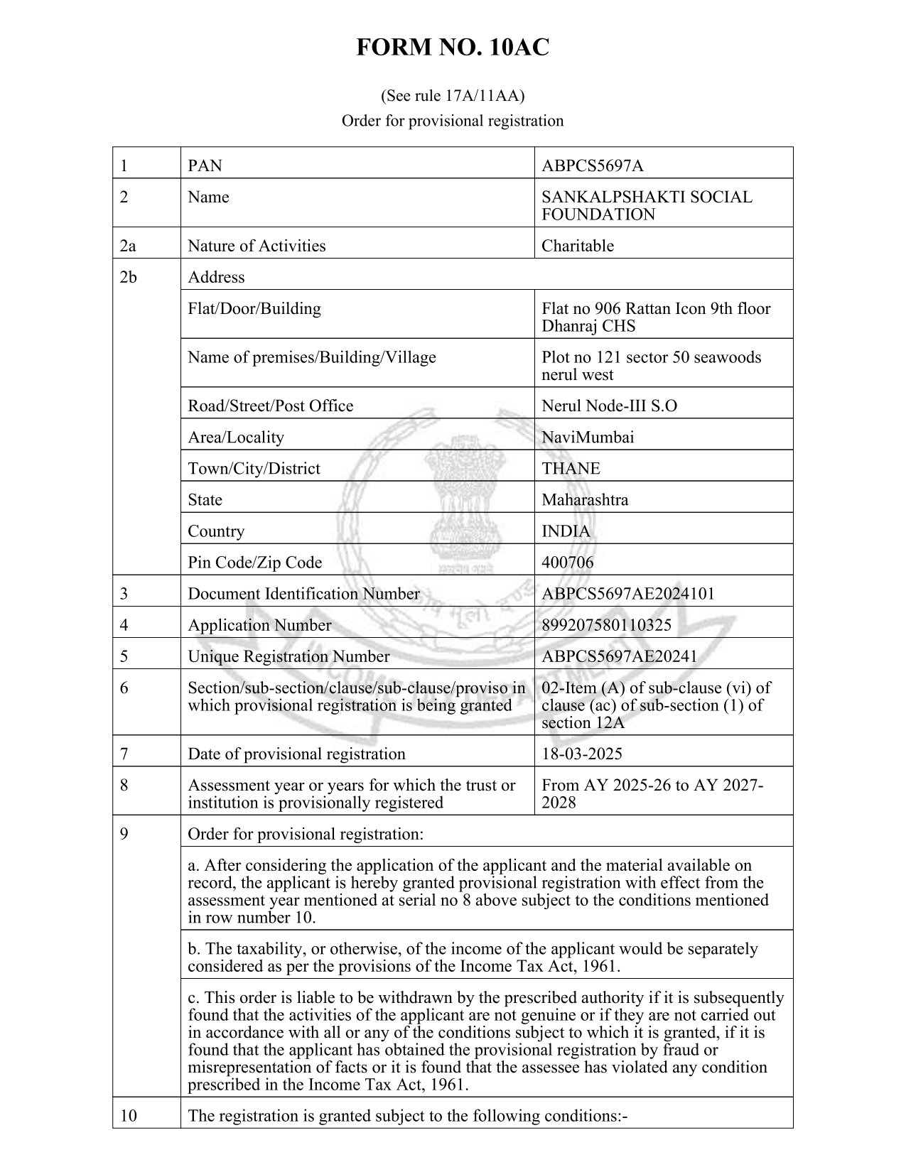 Official Certificate