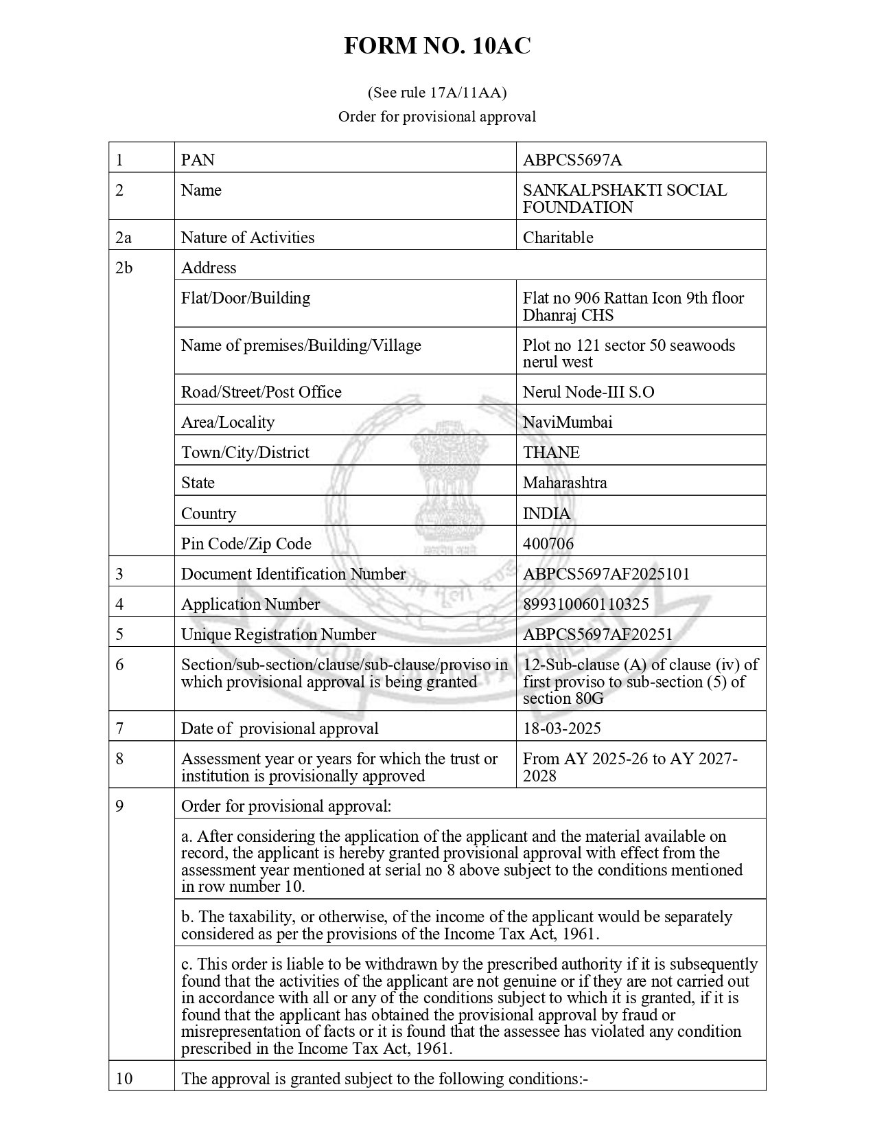 Official Certificate